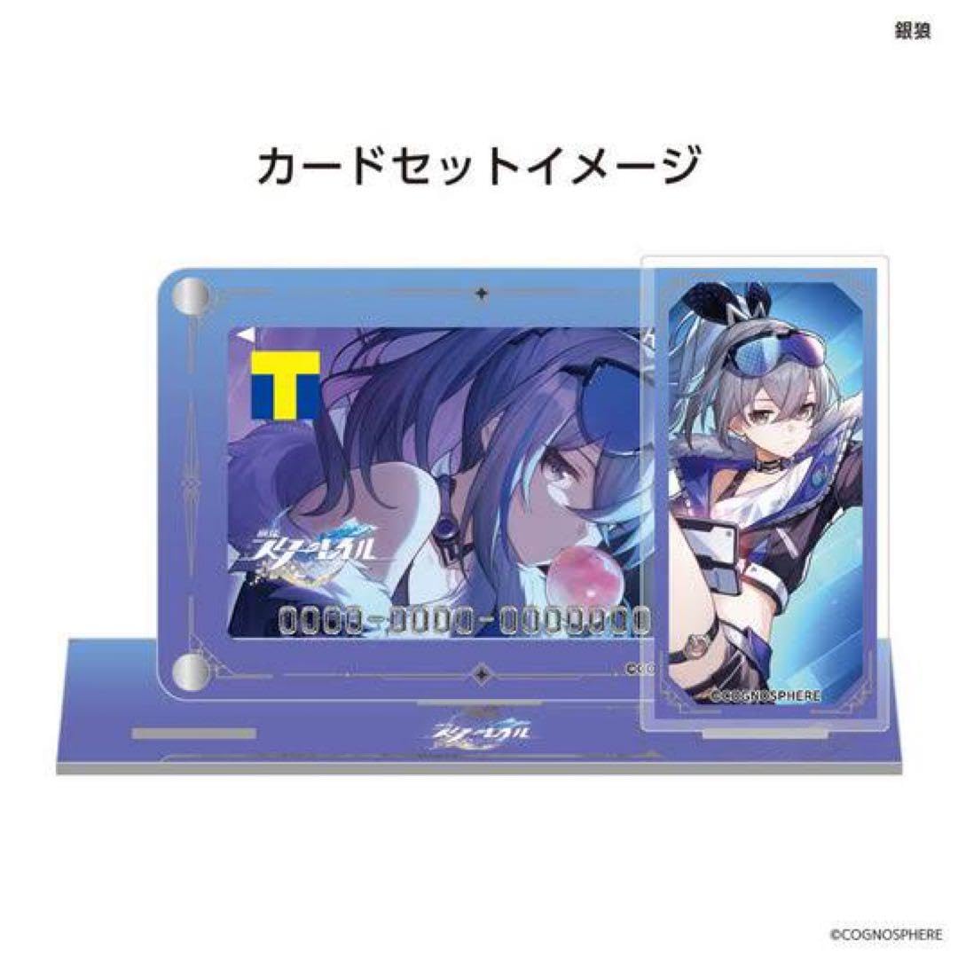 オリジナルカードスタンドセット 『崩壊：スターレイル